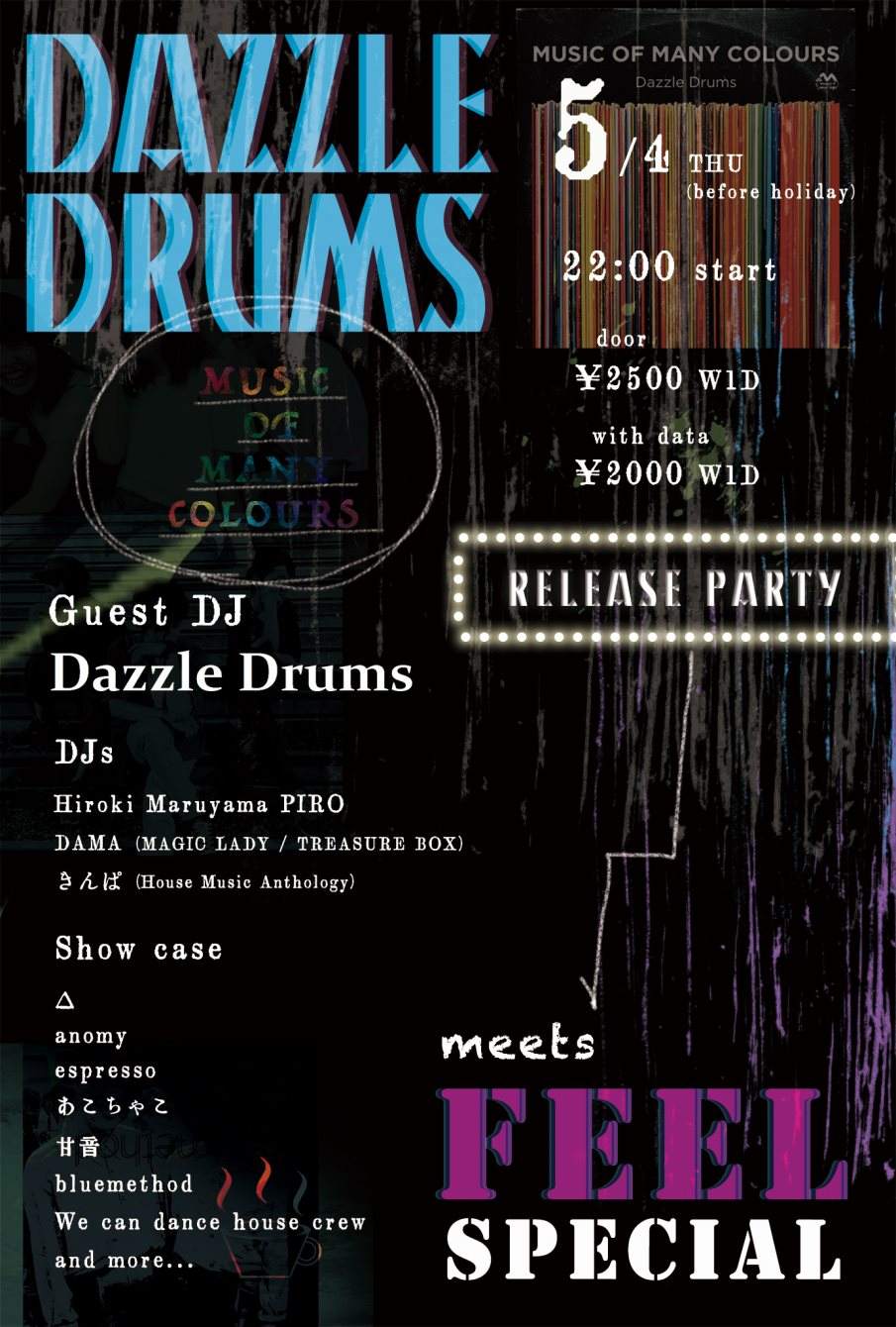 Dazzle Drums -Music Of Many Colours- Release Party Meets Feel -踊- Special - フライヤー表