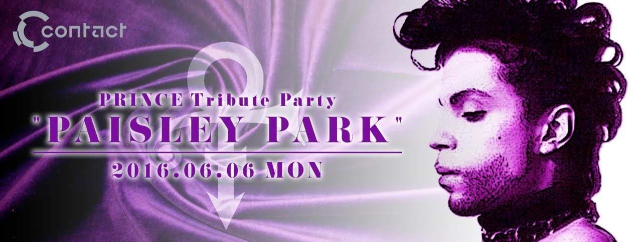 Prince Tribute Party - Paisley Park - フライヤー表