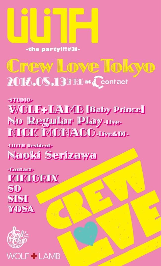 Lilith“the party!#31” Crew Love Tokyo - フライヤー表