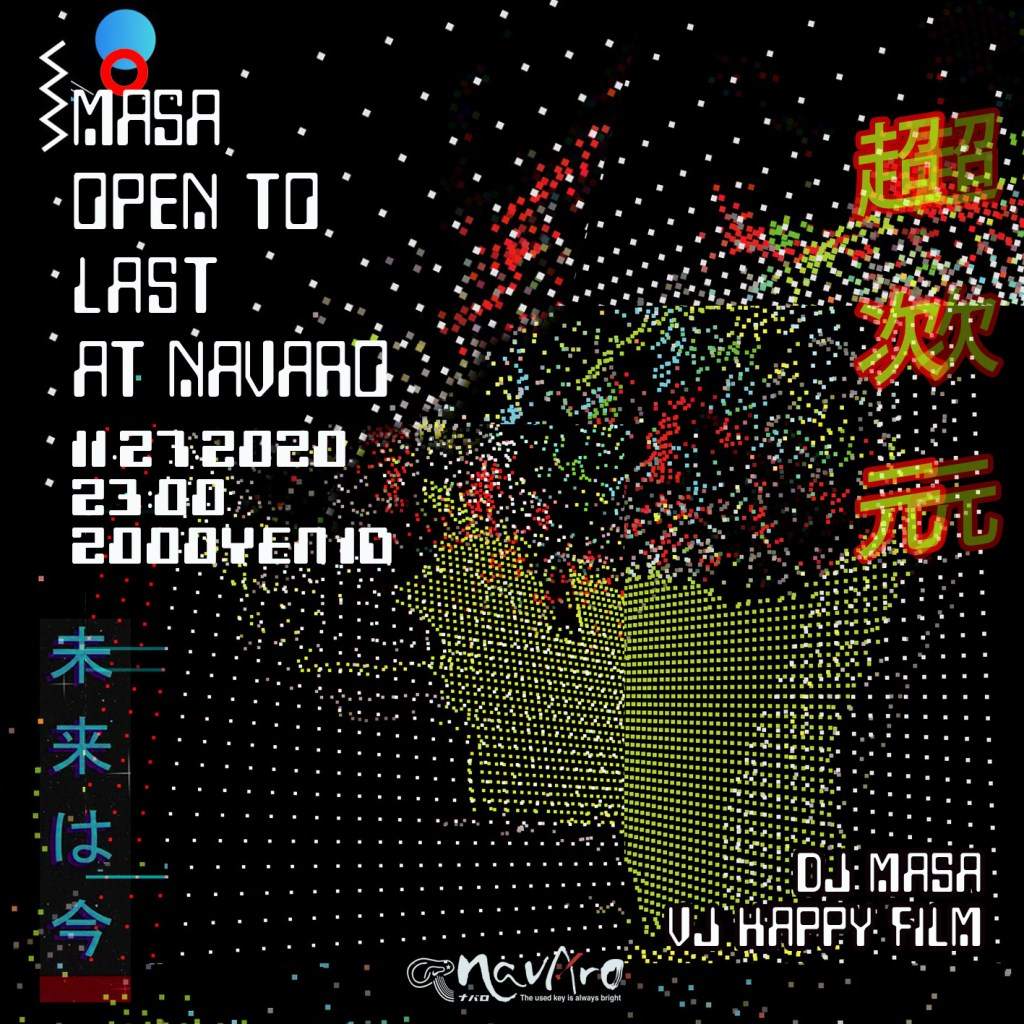 Masa Open to Last - フライヤー表