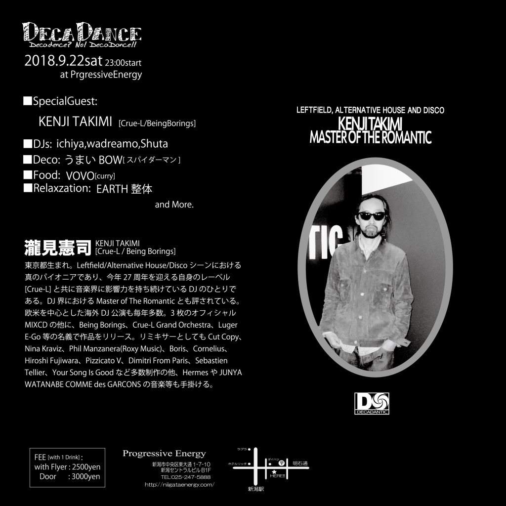 Decadance Feat. 瀧見憲司 at Progressive Energy, 中部