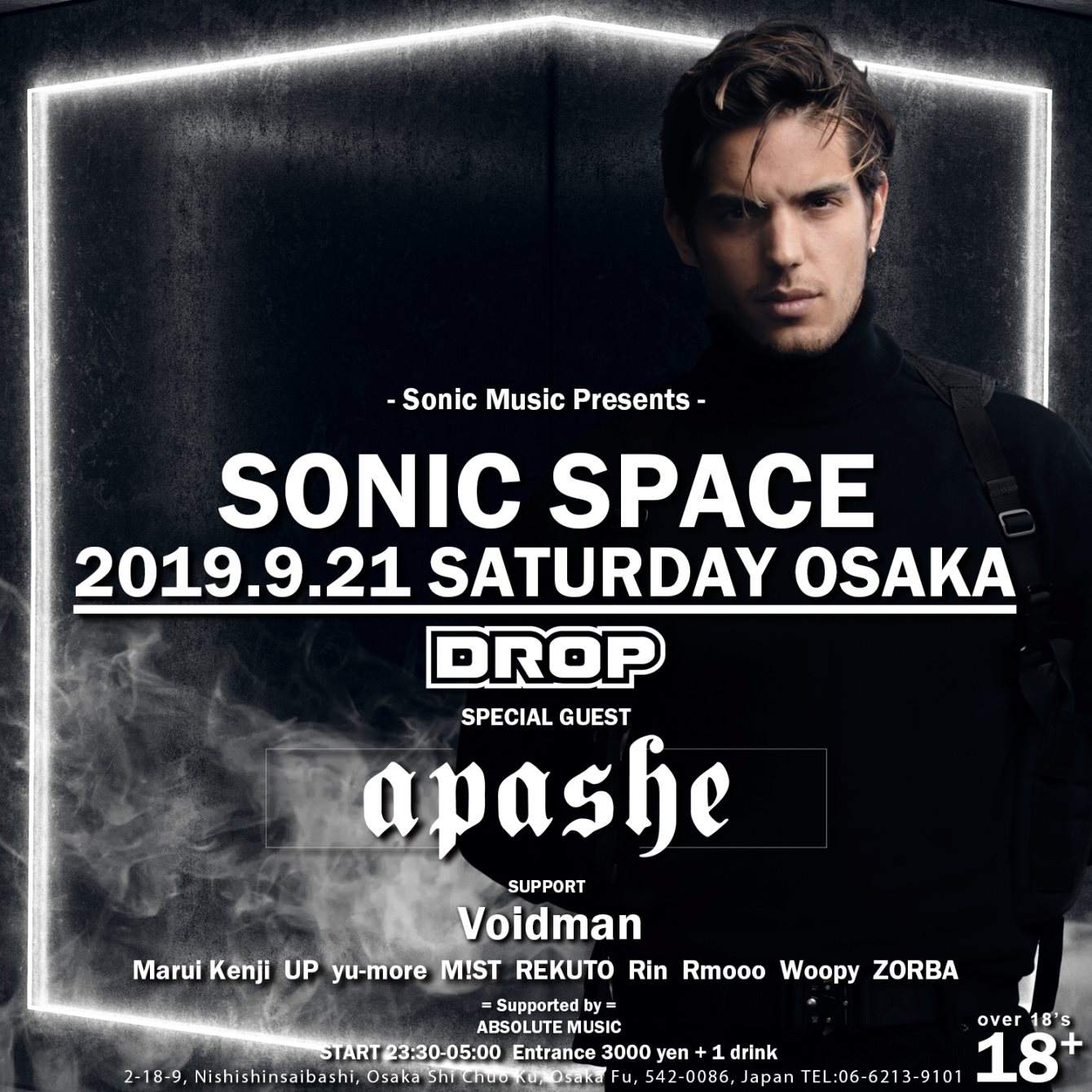 - Sonic Music presents - Sonic Space with Apashe - フライヤー裏