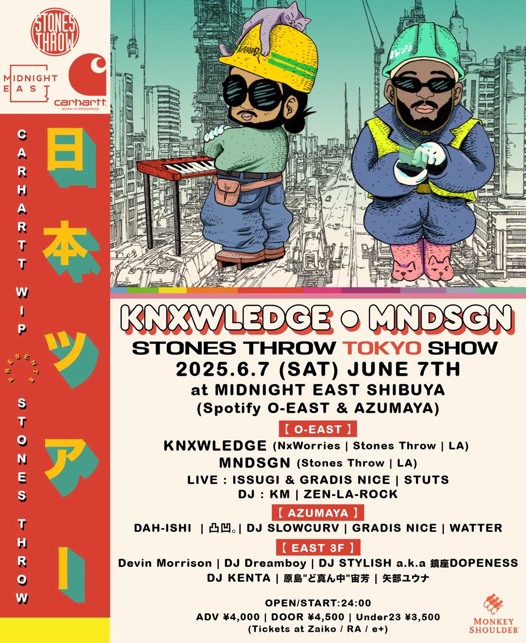 STONES THROW x MIDNIGHT EAST presents Knxwledge & MNDSGN