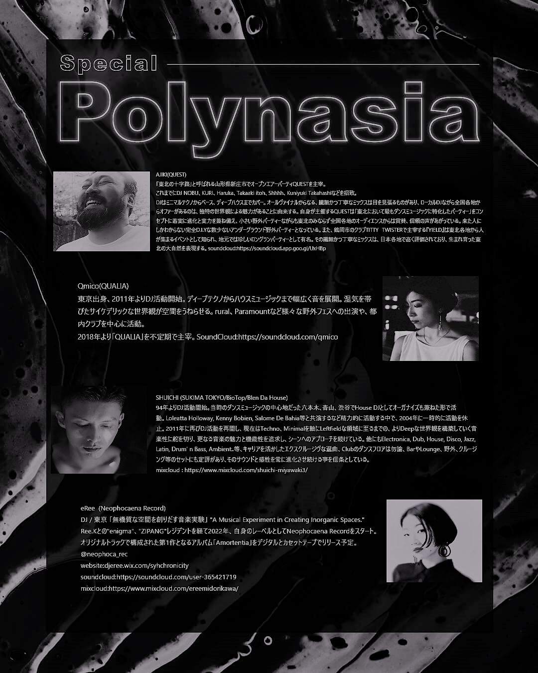 Special Polynasia - Página trasera