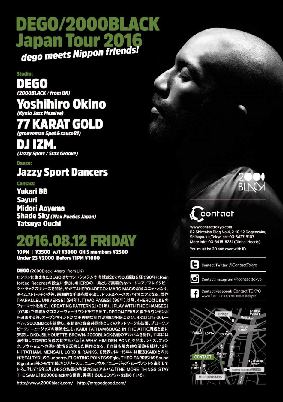 Dego/2000 Black Japan Tour 2016 - フライヤー裏