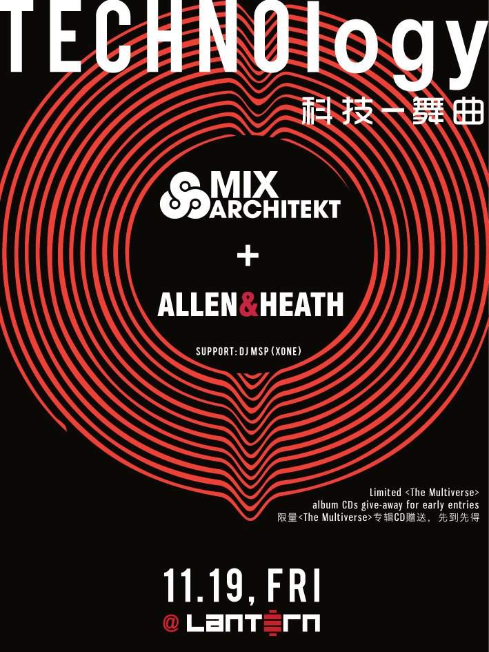 Technology, Mix Architekt with Allen & Heath - フライヤー表