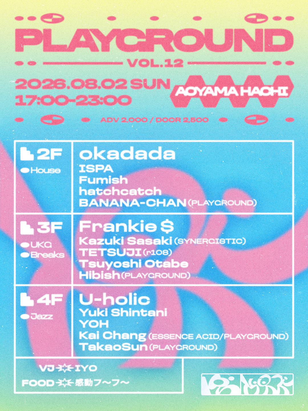 ミュージック TAKASHI AOYAMA 2024 PLAYGROUND vol.12 at Aoyama Hachi, Tokyo