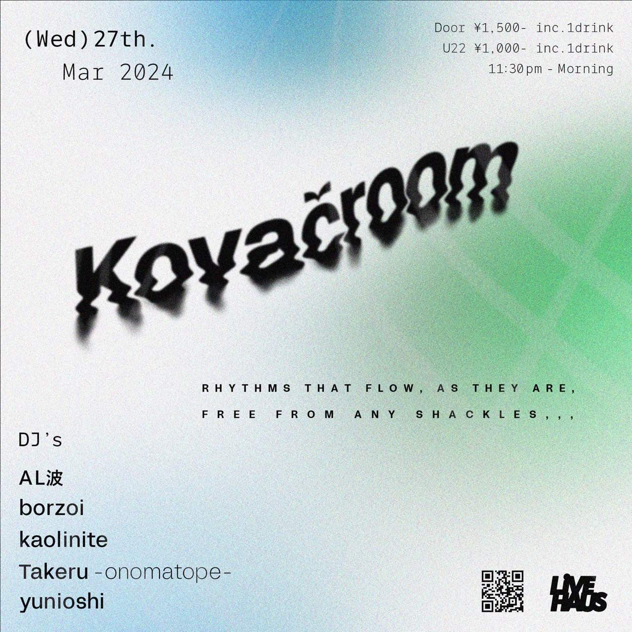 kovačroom -Rhythms that flow, as they are, free from any shackles,,,- - フライヤー表