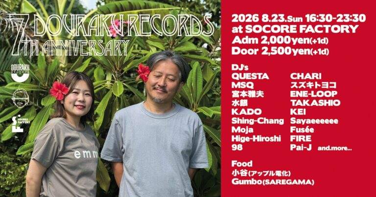 DOURAKU RECORDS 7th Anniversary at Socore Factory, Osaka