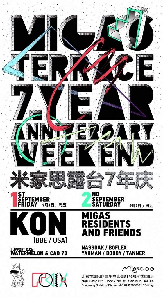 Migas Terrace 7-Year Anniversary Weekend Feat. Kon - フライヤー表