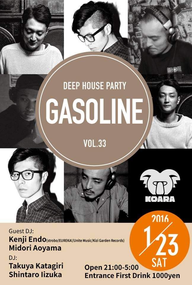 Deep House Party 'GASOLINE' vol.33 - フライヤー表