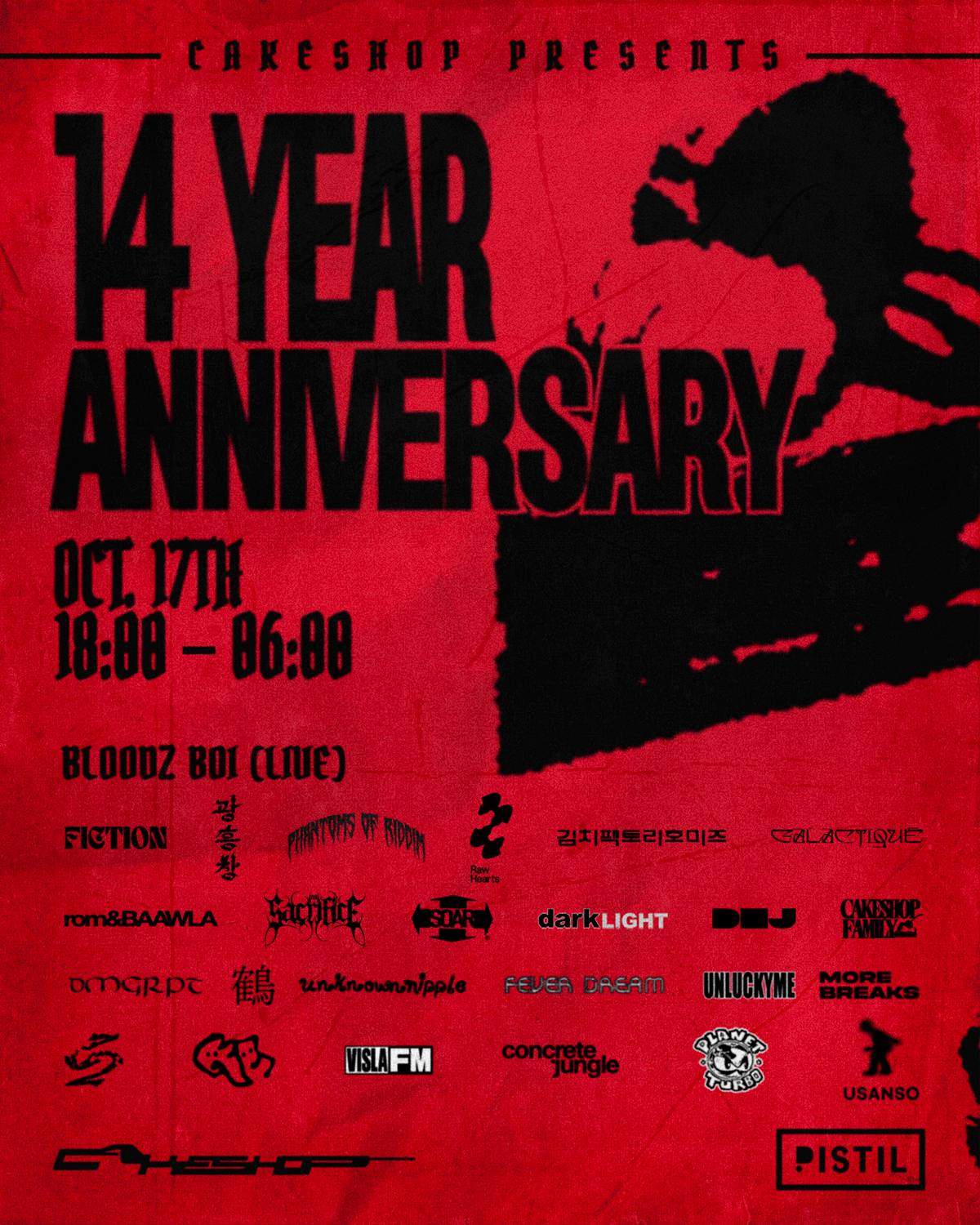 Cakeshop 14th anniv at Cake and Pistil at Cakeshop, Seoul