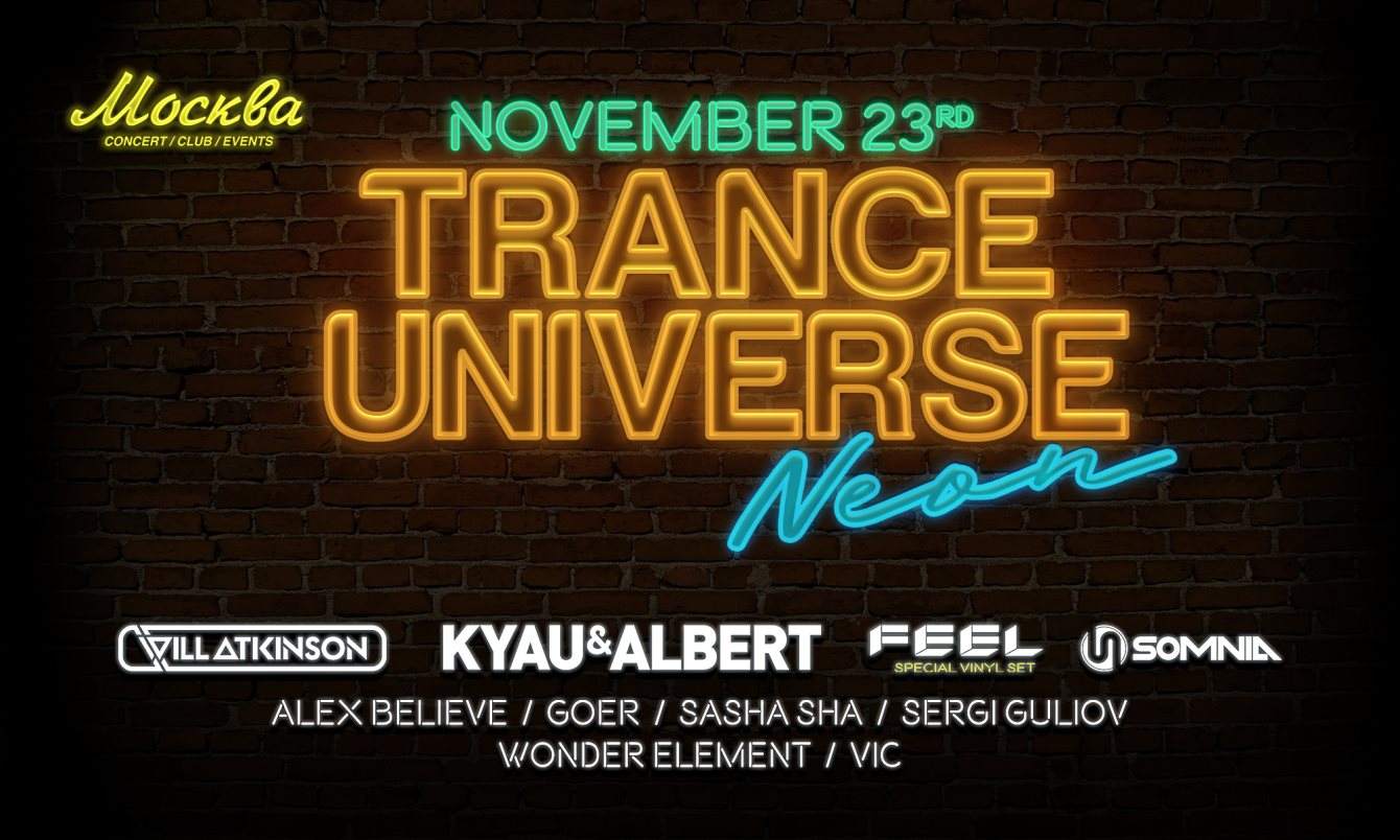 Trance Universe: Neon - フライヤー裏
