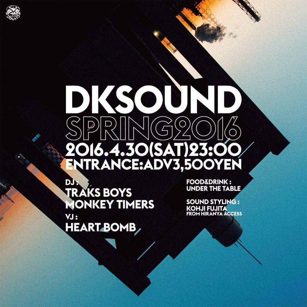 DK Sound - フライヤー表