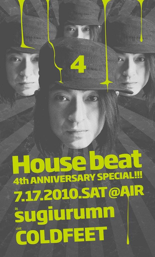 Sugiurumn presents House Beat 4 Th Anniversary Special bei Air, Tokio