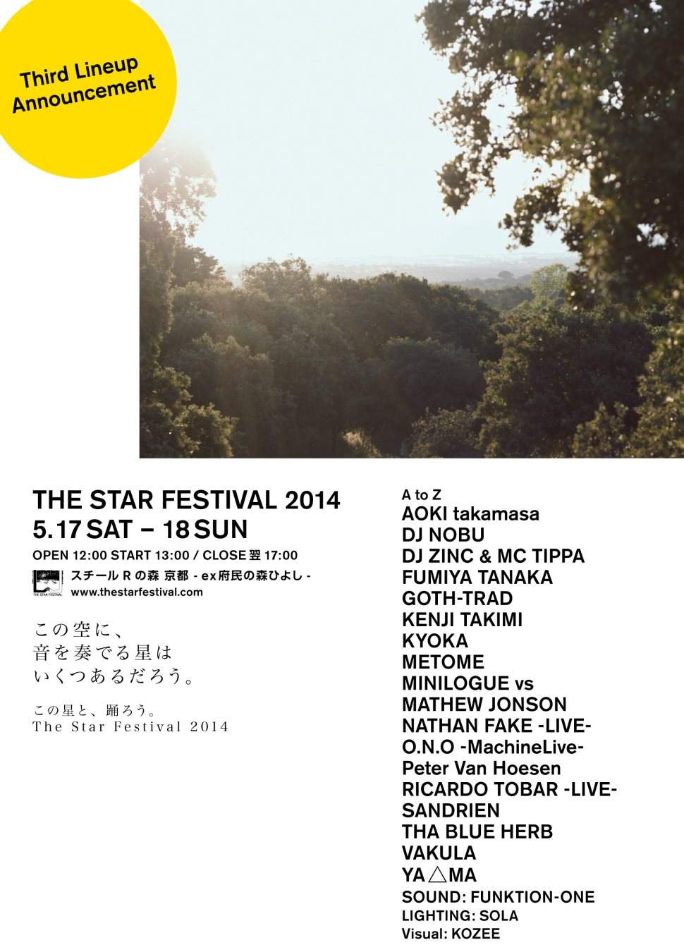 The Star Festival 2014 - Página frontal