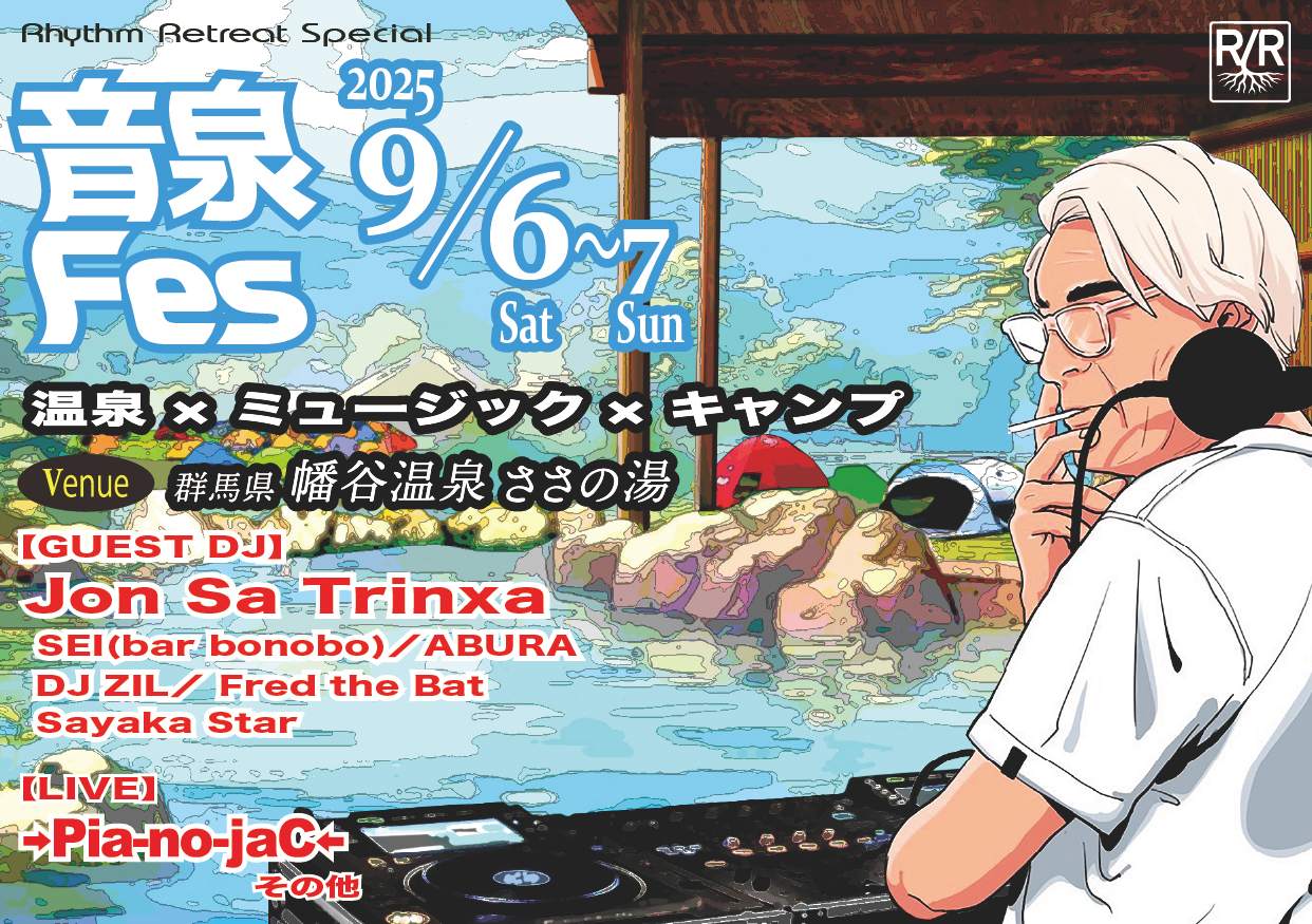 音泉FES [Rhythm Retreat Special] at 幡谷温泉 ささの湯, 関東