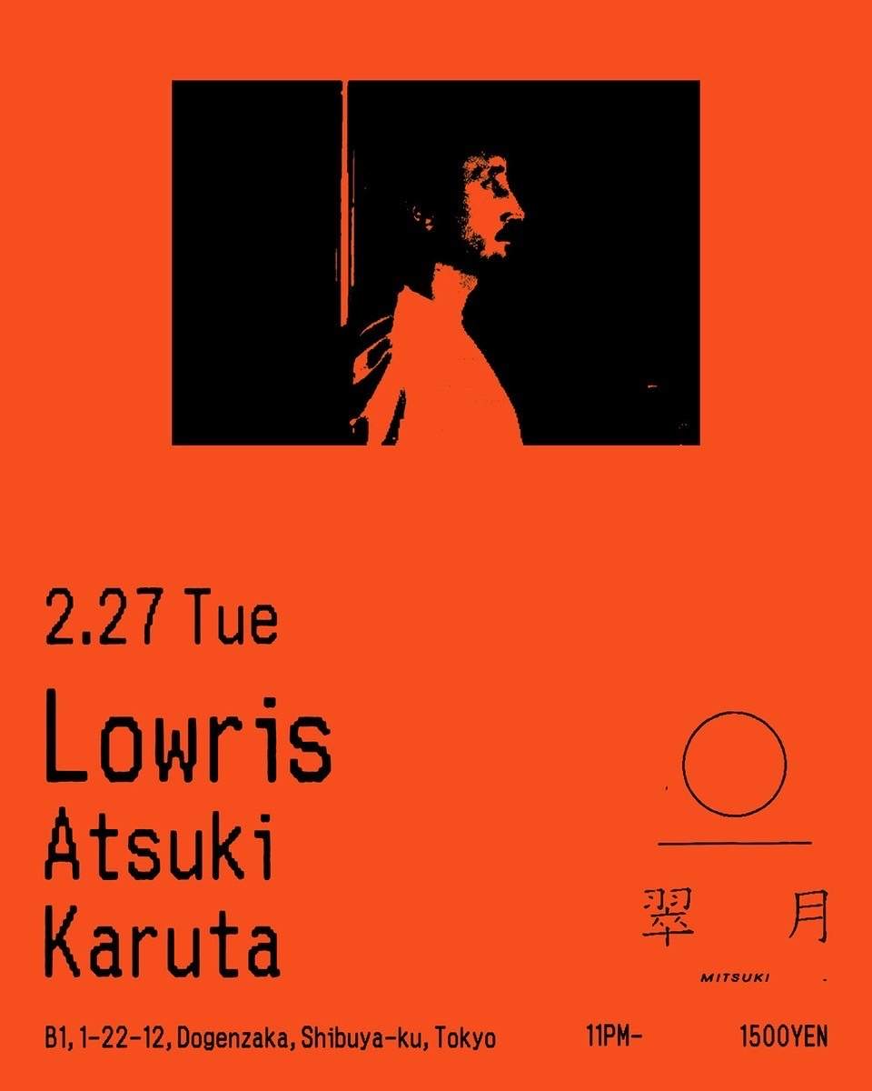 Lowris / Atsuki / Karuta - フライヤー表