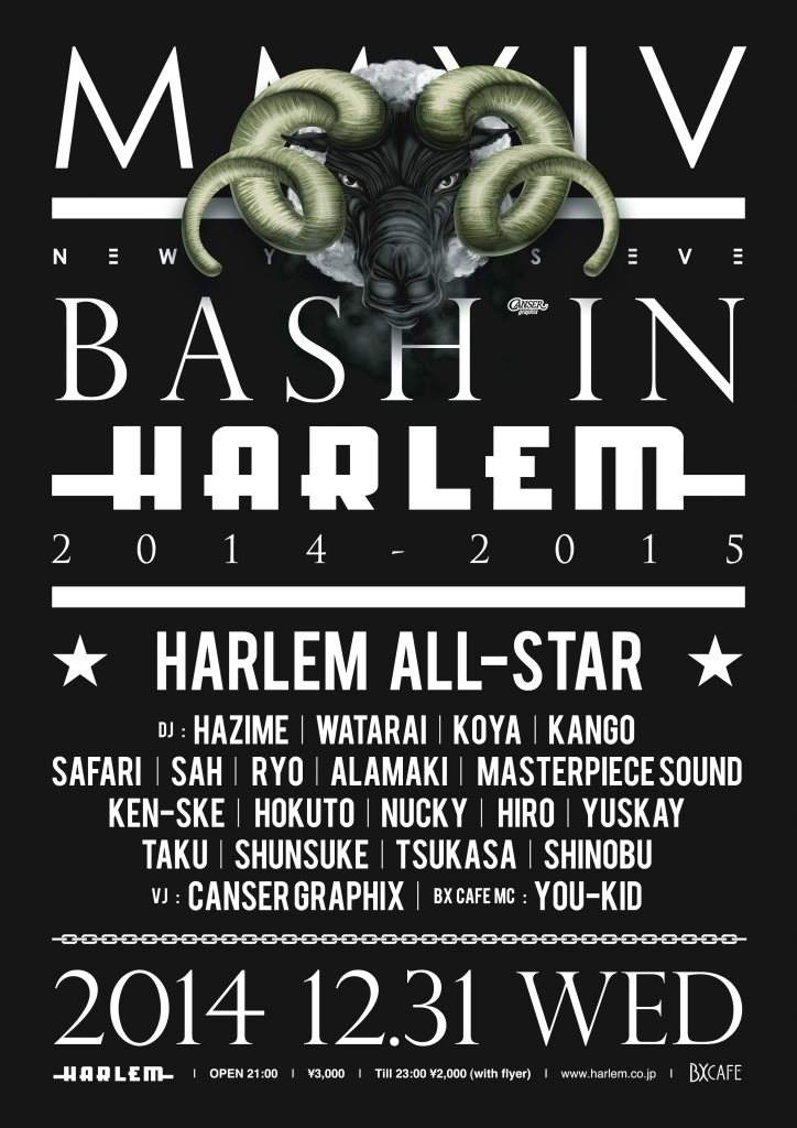Bash IN Harlem 20-14-2015 - フライヤー表