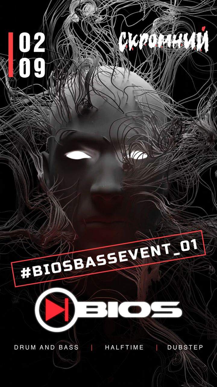 Bios BASS EVENT 01 - フライヤー表