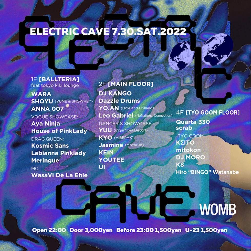 Electric Cave - フライヤー表