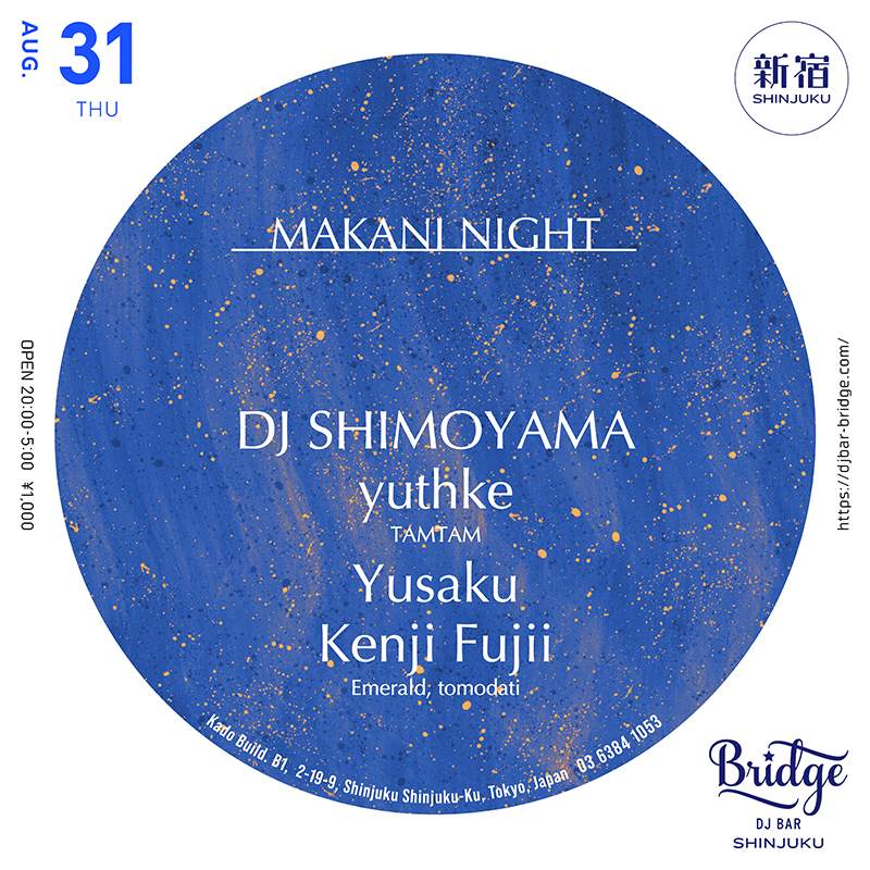 MAKANI Night - フライヤー表