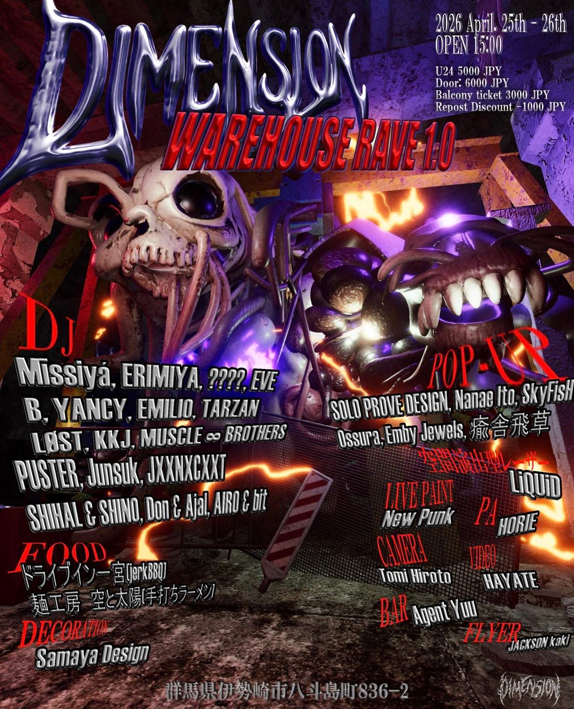DIMENSION WAREHOUSE RAVE 1.0 at TBA - Gunma, 関東