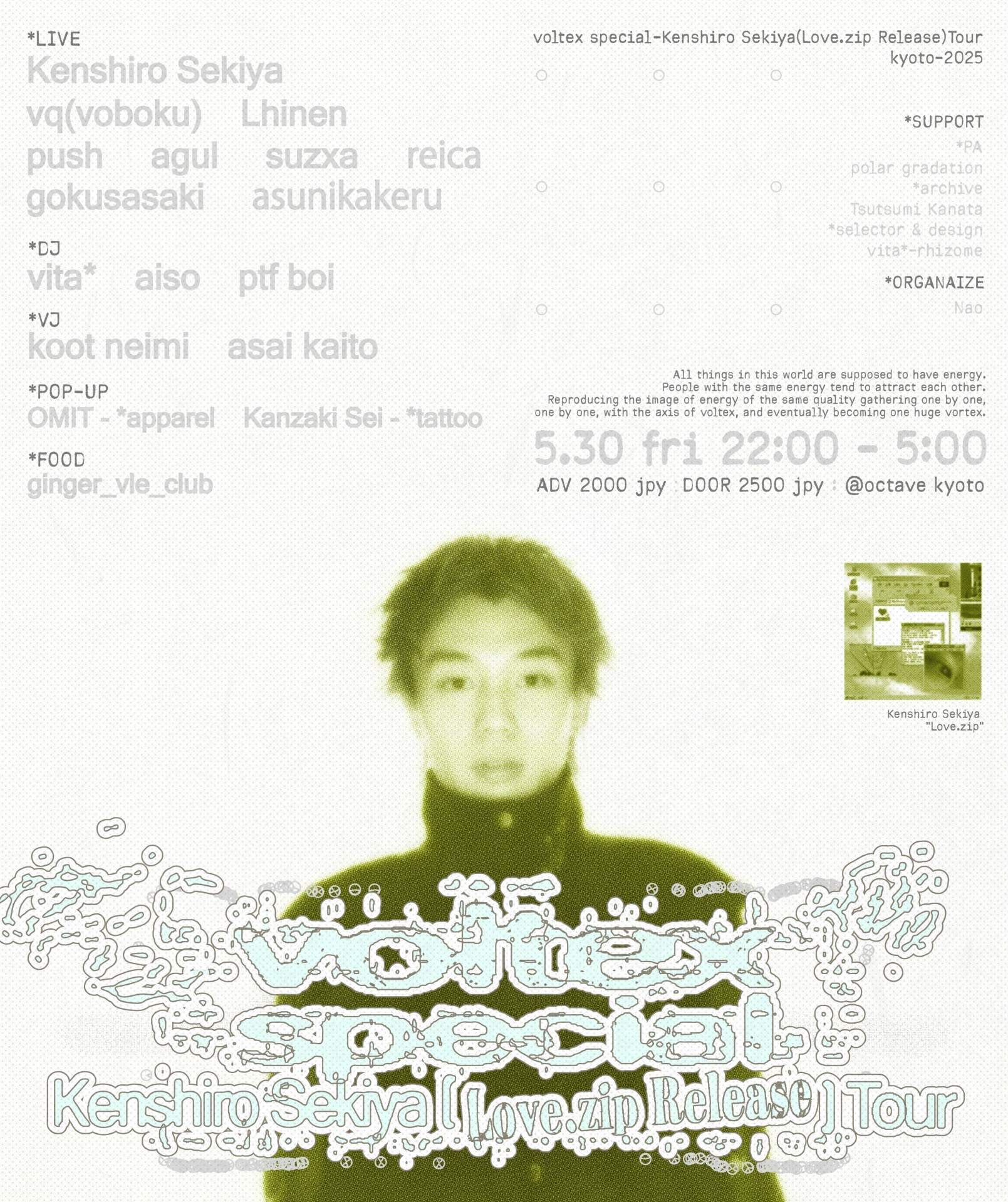 voltex』KENSHIRO SEKIYA Love.zip Release Tour special at