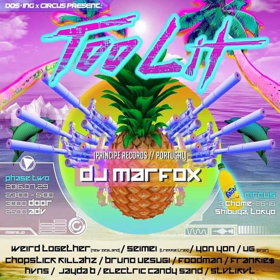 Too Lit Phase 2 feat. DJ Marfox - フライヤー表