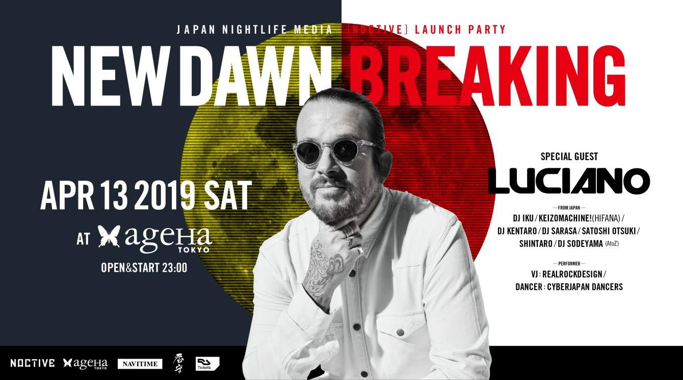 Luciano Feat. Japan Nightlife Media Noctive Launch Party - フライヤー表