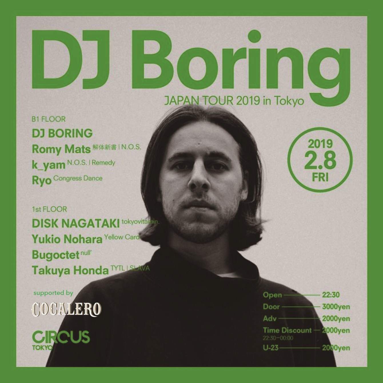 DJ Boring Japan Tour 2019 in Tokyo - フライヤー表