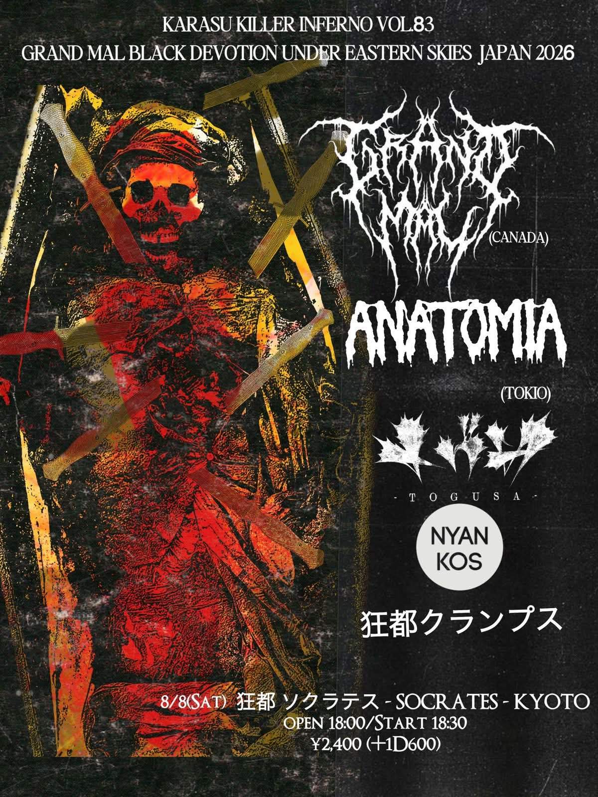 KARASU KILLER INFERNO Vol.83 GRAND MAL BLACK DEVOTION UNDER