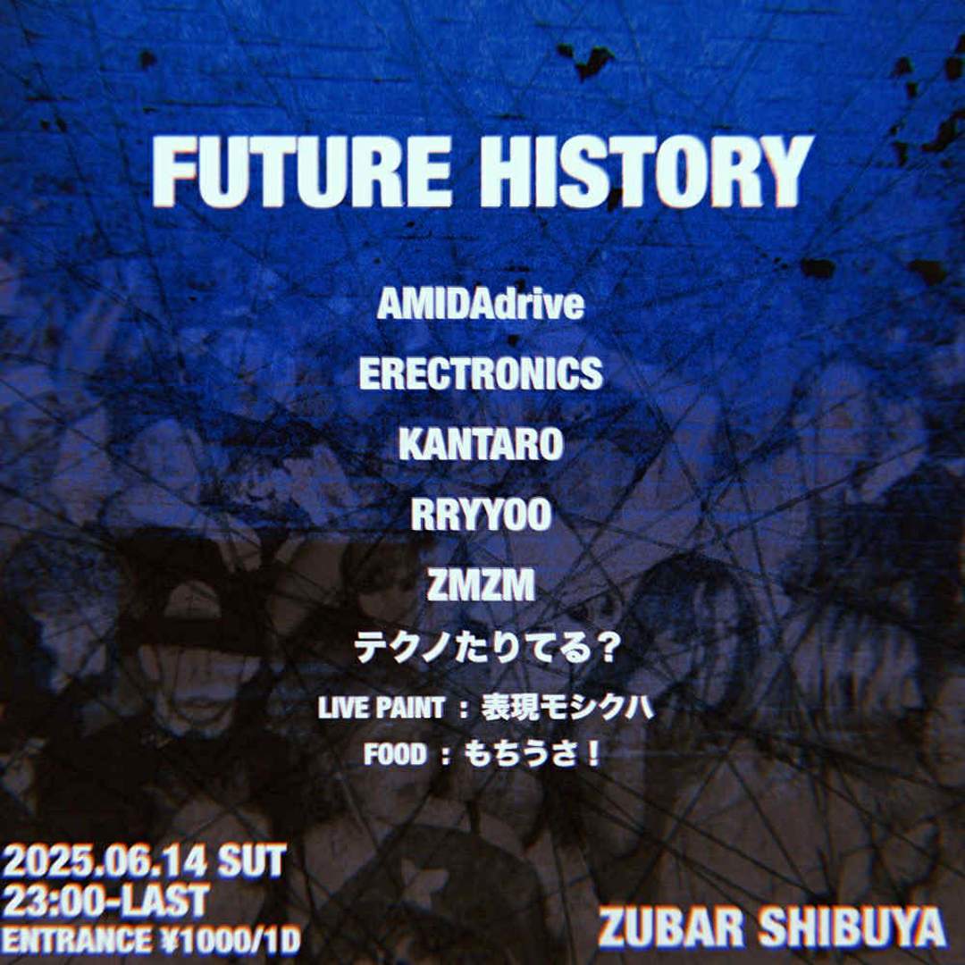 S*0様 Futura Generation Z Exhibition The Futura “Generation Z” Exhibition / The Mass | SO BOOKS