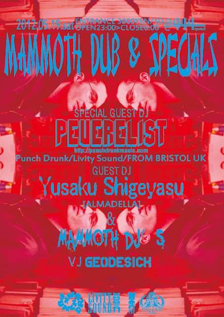 [MAMMOTH DUB] × [SPECIALS] presents Peverelist Japan Tour IN Omiya - フライヤー表
