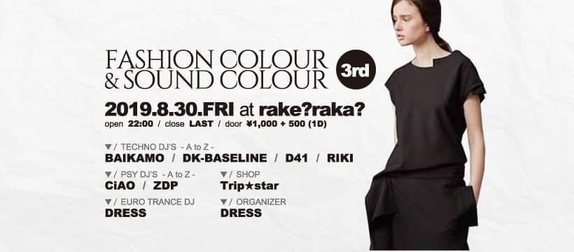 【FASHION Colour & Sound Colour -3rd-】 - フライヤー表