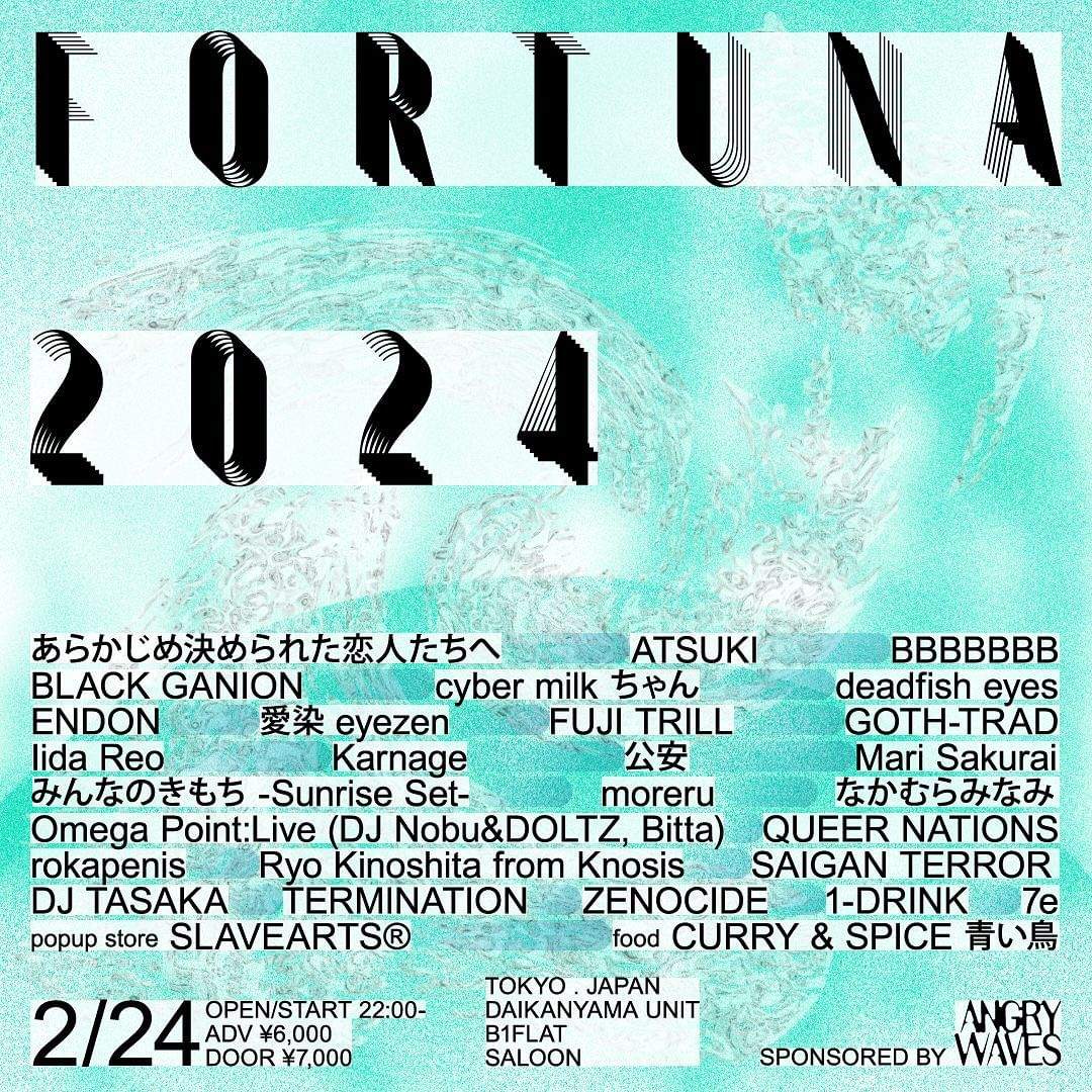 ANGRY WAVES presents FORTUNA 2024 - フライヤー裏