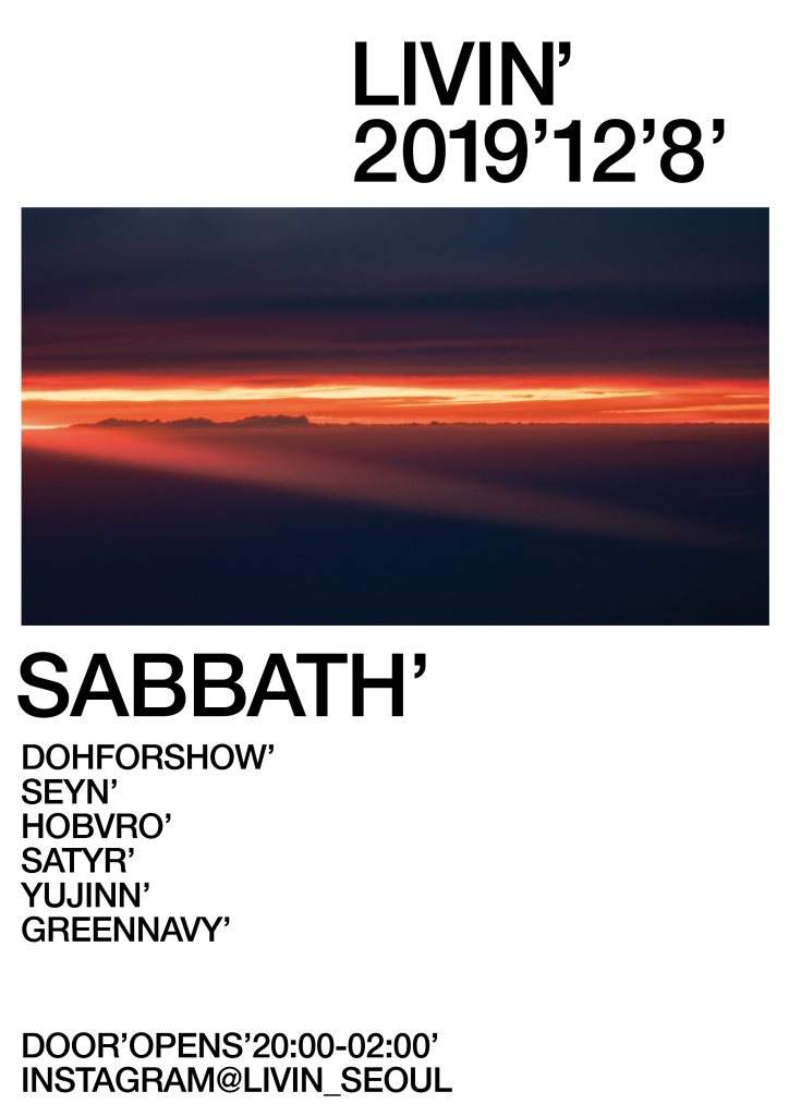 SABBATH' - フライヤー表