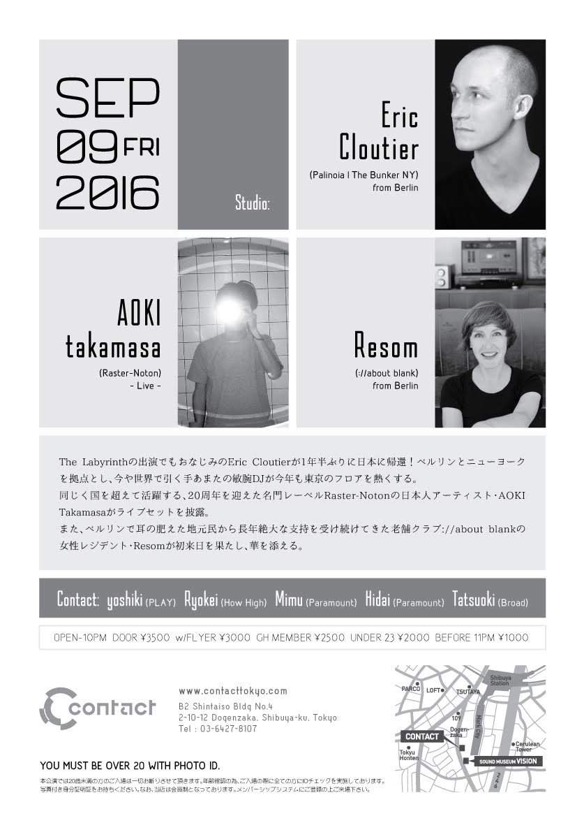 Eric Cloutier, Aoki Takamasa (Live), Resom - フライヤー裏