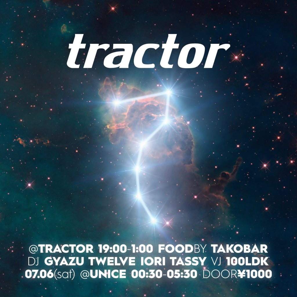 Tractor 7th Anniversary - フライヤー表