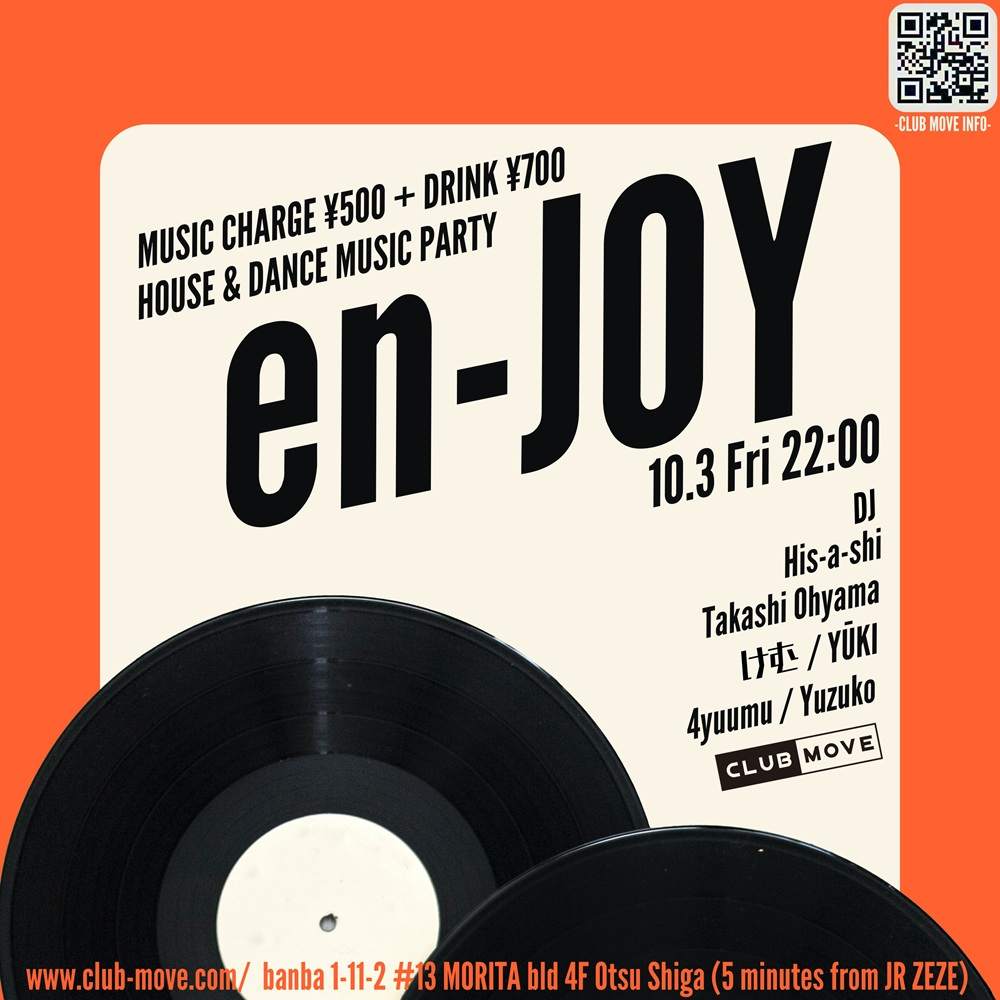 邦楽 SITUASION / The immortal envy club 邦楽 SITUASION / The immortal envy club SITUASION / The