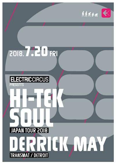 Hi Tek Soul Japan Tour 2018 - フライヤー表