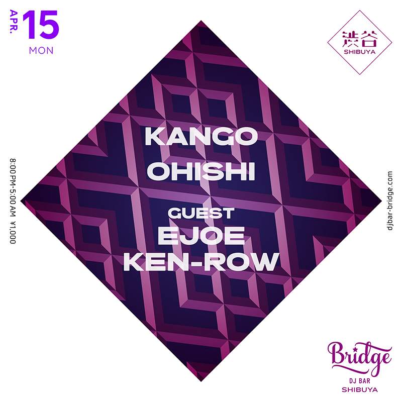 KANGO , Ohishi , EJOE & KEN-ROW - フライヤー表
