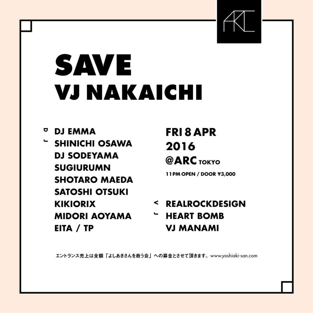 Save VJ Nakaichi - フライヤー表