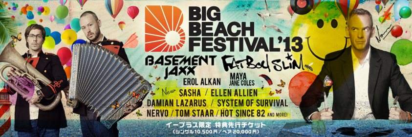 Big Beach Festival '13 - フライヤー表