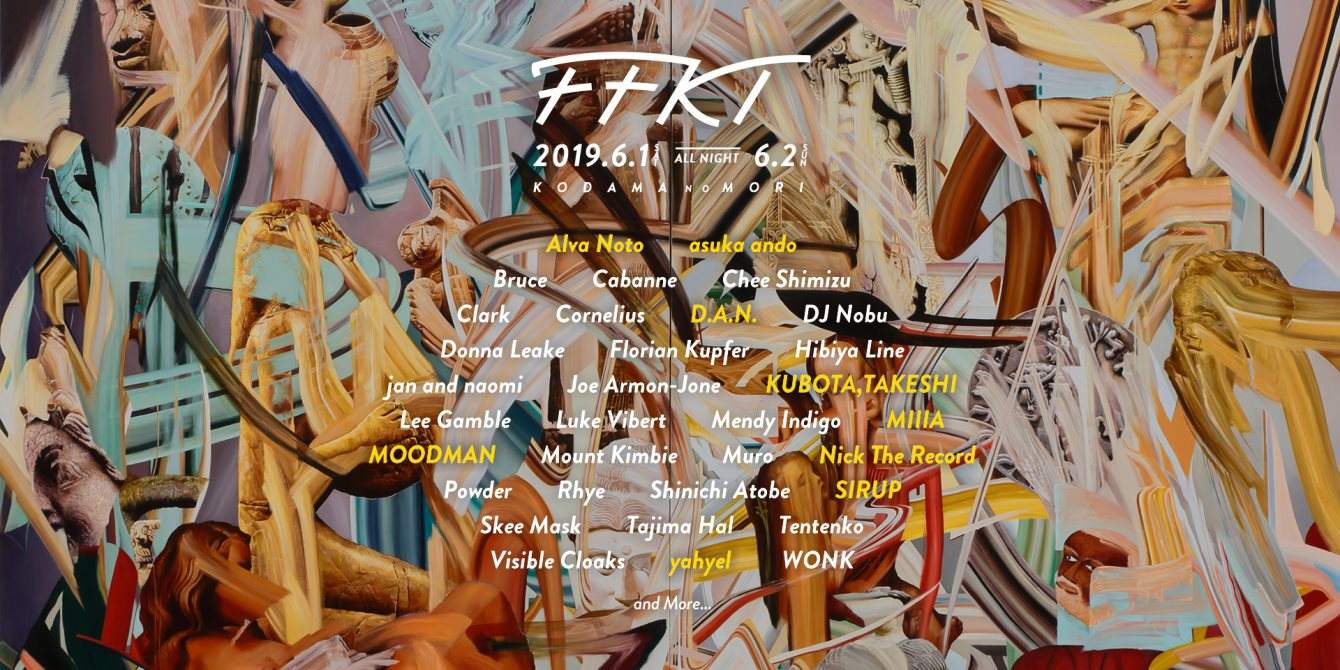 FFKT 2019 - フライヤー表