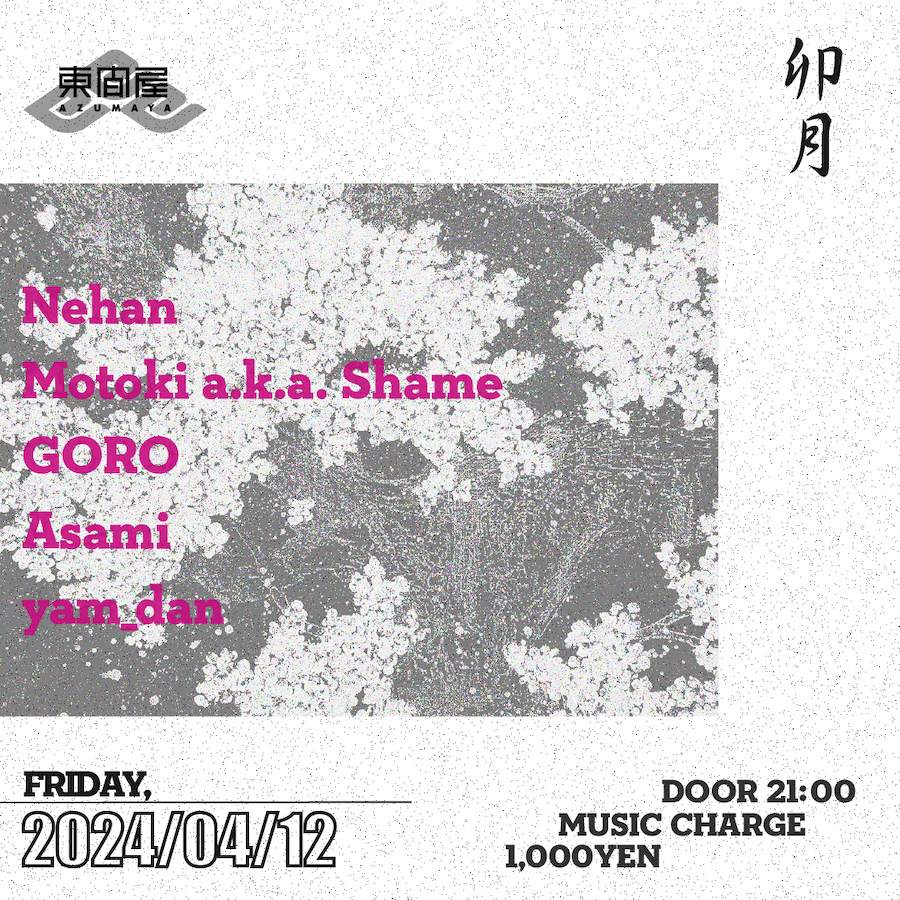 Nehan / Motoki a.k.a. Shame / GORO / Asami / yam_dan - フライヤー表