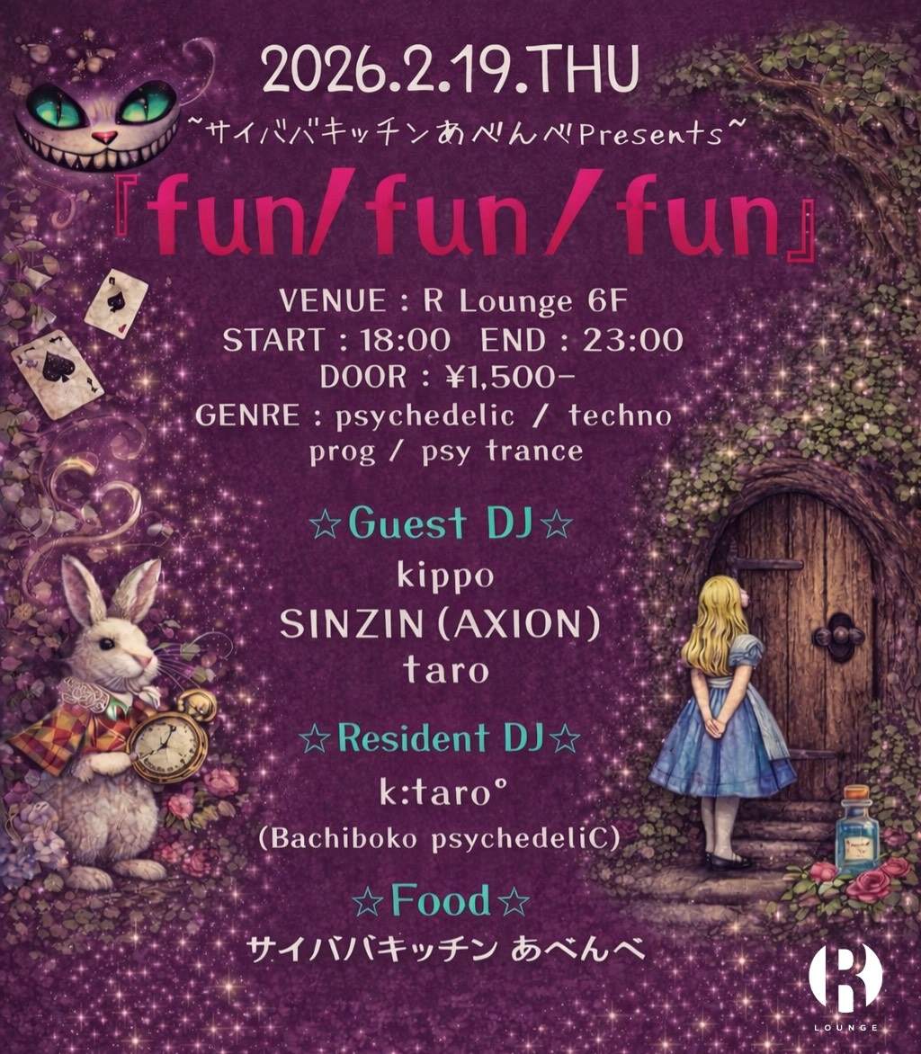 fun / fun / fun at R Lounge, Tokyo