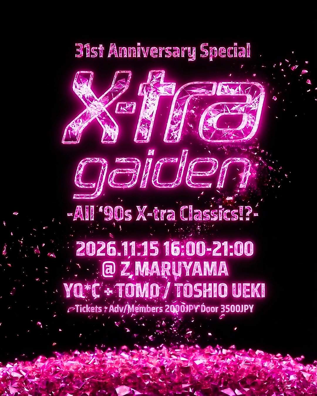 31st Anniversary Special X-tra gaiden -All '90s X-tra Classics