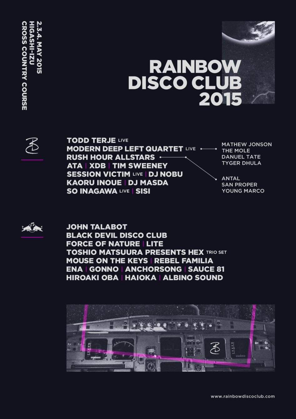 Rainbow Disco Club 2015 - Página frontal