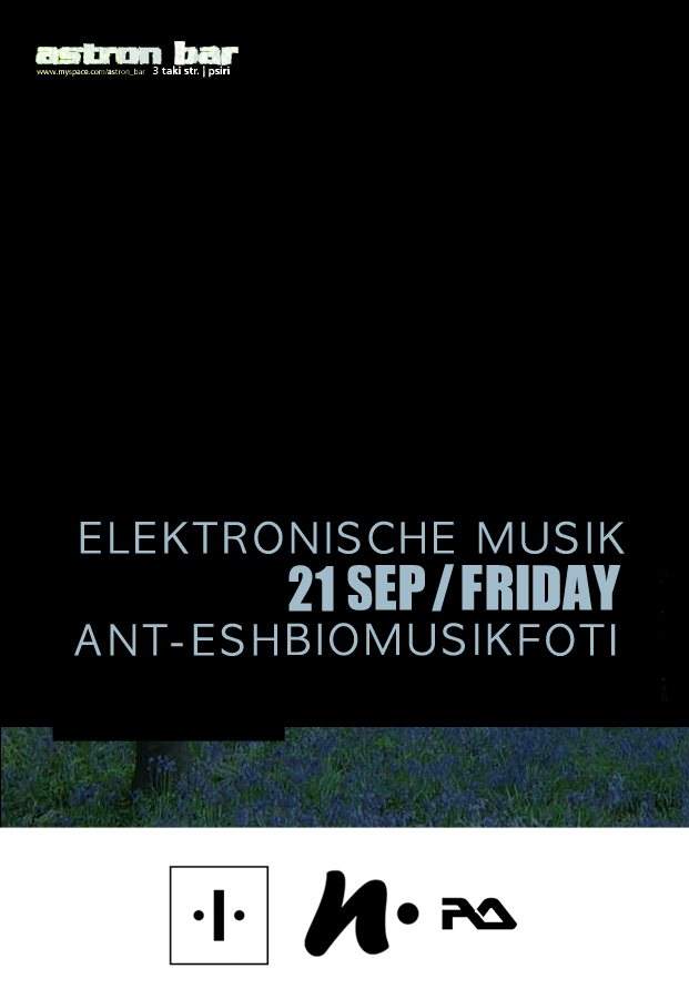 Elektronische Musik - フライヤー表